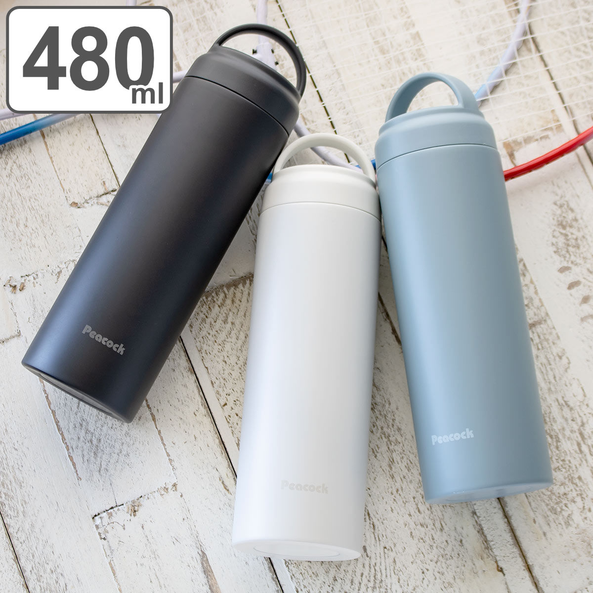 マグボトル 保温 保冷 スクリューマグボトル 480ml