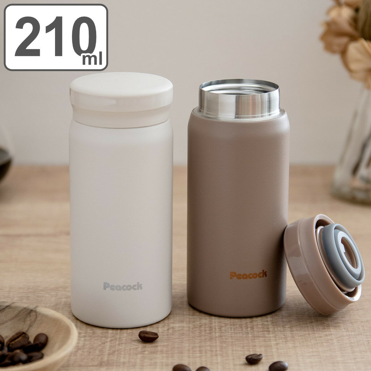 マグボトル 保温 保冷 スクリューマグボトル 210ml