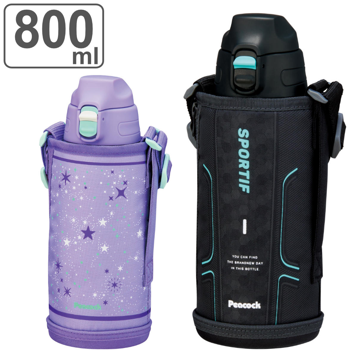 水筒 ポーチ付きワンタッチボトル 800ml 保冷専用