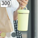 水筒 300ml タンブラーボトル 保温 保冷 ( タンブラー マグボトル スポーツドリンク対応 ハンドル付き ふた付き 直飲み マグ ボトル 蓋付き 真空断熱...