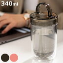 ウォーターボトル クリアボトル デイリーボトル 340ml ( 直飲み 耐熱 マイボトル クリア ボトル 軽量 持ち手付き 目盛り付き 目盛り 軽い コンパクト...