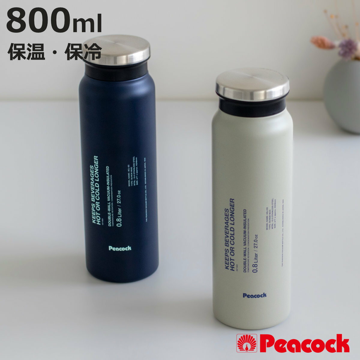 ���� 800ml ���ƥ�쥹�ܥȥ� ������塼������ �� �ܥȥ� 0.8L ������塼 ���ƥ�쥹�� ľ���� ������� �ޥ������� �����쥯�ȥܥȥ� �����쥯��...