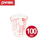 計量カップ　100ml　耐熱ガラス　パイレックス　PYREX　メジャーカップ （ 計量コップ 計量器具 目盛り付き 食洗機対応 電子レンジ対応 冷凍対応 オーブン対応 耐熱 強化ガラス 製菓道具 お菓子作り ） 【3980円以上送料無料】