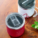 フタ コップ用 アウトドア モンテ キャプテンスタッグ CAPTAINSTAG フラップ ( マグカップ コップ キャンプ 食器 保温 保冷 キャップ カップカ...