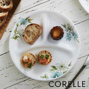 ランチプレート 22cm コレール CORELLE 皿 食器 フェアリーフローラ （ 仕切り皿 白 食洗機対応 電子レンジ対応 お皿 ランチ皿 オーブン対応 耐熱 白い食器 ワンプレート 丸皿 仕切り 花柄 洋食器 ）【3980円以上送料無料】