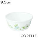 ボウル 9.5cm マルチボウル コレール CORELLE フェアリーフローラ （ 食洗機対応 電子レンジ対応 オーブン対応 小鉢 鉢 白 カップ 耐熱 白い食器 深鉢 丸 ソースカップ ドレッシング 花柄 洋食器 おしゃれ ）【3980円以上送料無料】