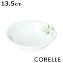 ボウル 13.5cm コレール CORELLE フェアリーフローラ ( 食洗機対応 電子レンジ対応 オーブン対応 小鉢 シリアルボウル サラダボウル 白 耐熱 ...