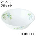 ボウル 21.5cm コレール CORELLE フェアリーフローラ 5個セット ( 食洗機対応 電子レンジ対応 オーブン対応 鉢 中鉢 白 お皿 サラダボウル ...