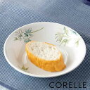 プレート 17cm コレール CORELLE フェアリーフローラ ( 食洗機対応 電子レンジ対応 オーブン対応 お皿 白 中皿 深皿 取り皿 耐熱 白い食器 デ...