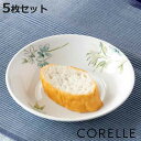 プレート 17cm コレール CORELLE フェアリーフローラ 5枚セット ( 食洗機対応 電子レンジ対応 オーブン対応 お皿 白 中皿 深皿 取り皿 耐熱 ...