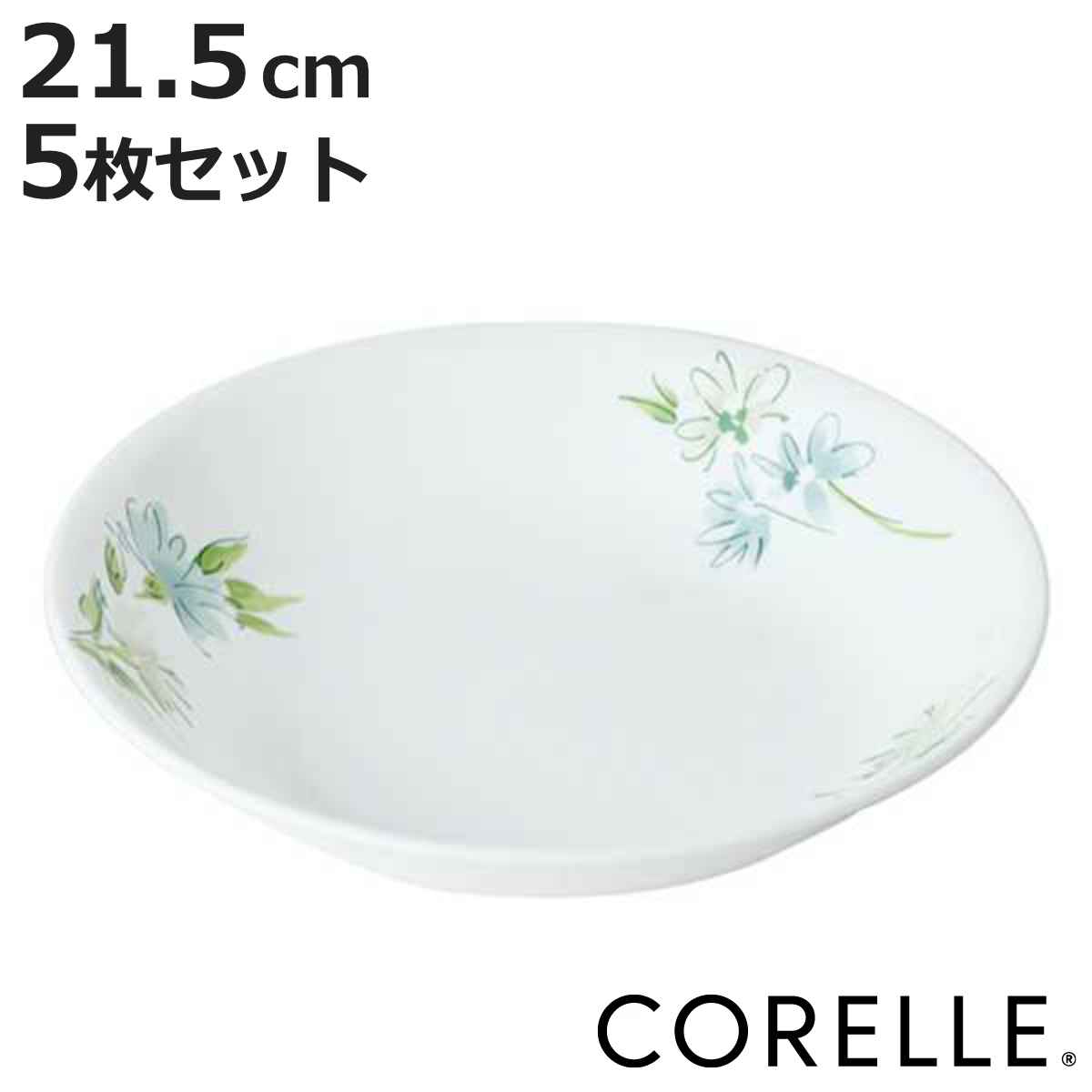 プレート 21.5cm コレール CORELLE フェアリーフローラ 5枚セット （ 食洗機対応 電子レンジ対応 オーブン対応 鉢 中鉢 白 パスタボウル 耐熱 白い食器 深鉢 丸 大きめ サラダボウル カレーボウル 花柄 洋食器 おしゃれ ）