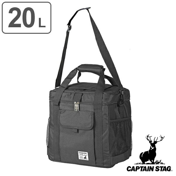 クーラーバッグ 折りたたみ式 20L キャプテンスタッグ CAPTAIN STAG （ 送料無料 保冷 保冷バッグ 20リットル クーラーボックス ソフトクーラー 冷蔵ボックス 折りたたみ エコバッグ お買い物バッグ ショッピングバッグ ）【3980円以上送料無料】