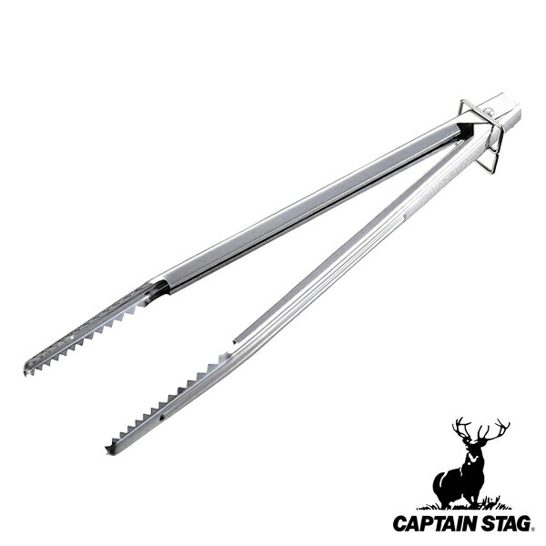 トング スリムトング キャプテンスタッグ CAPTAIN STAG （ ステンレストング 25cm ステンレス製 スリム コンパクト キッチンツール キッチン用品 調理器具 アウトドア キャンプ 炭 焼肉 ） 【3980円以上送料無料】