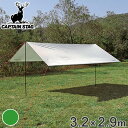 タープテント レクタタープセット 長方形 320×290cm UV キャプテンスタッグ CAPTAIN STAG ( 送料無料 CAPTAINSTAG アウトド...
