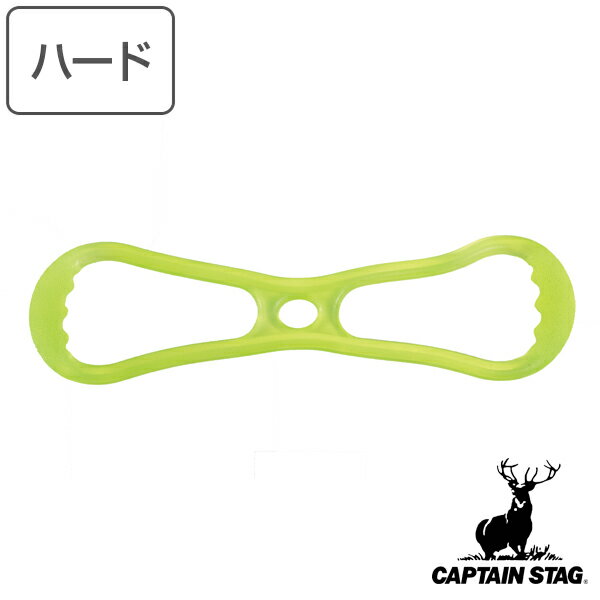 トレーニングチューブ Vit Fit のば〜す ハード 筋トレ ストレッチ キャプテンスタッグ CAPTAIN STAG （ エクササイズ ストレッチ ゴムチューブ 8字タイプ エクササイズチューブ トレーニングチューブ ゴムバンド ） 【3980円以上送料無料】のサムネイル