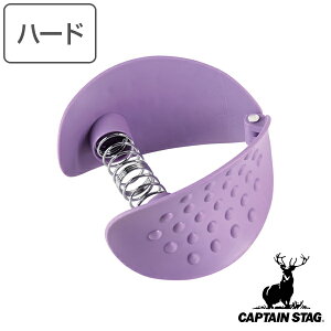 トレーニング 内股 Vit Fit ハード 筋トレ ストレッチ キャプテンスタッグ CAPTAIN STAG （ トレーニング用品 トレーニング機器 筋トレグッズ エクササイズ 自宅 フィットネス 室内 簡単 運動不足 解消 健康グッズ 運動 鍛える ）【3980円以上送料無料】