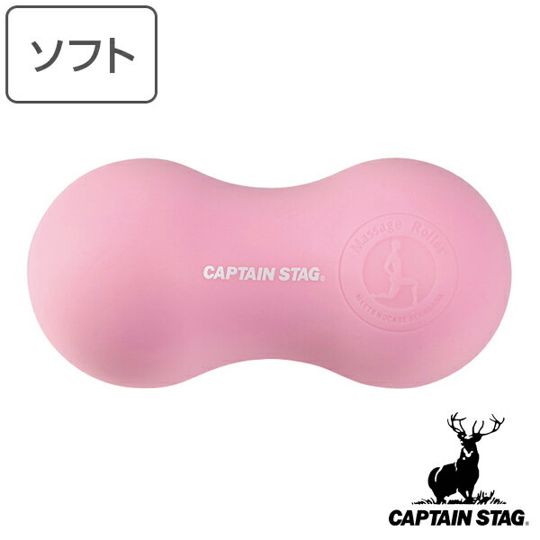 ストレッチ クッション Vit Fit ごろりん ソフト 筋トレ キャプテンスタッグ CAPTAIN ...