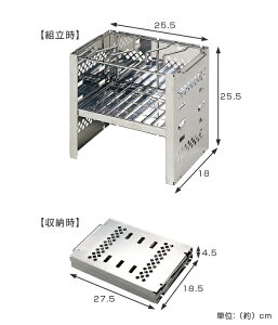 バーベキューコンロ カマド スマートグリル B5型 コンパクトカマド キャプテンスタッグ ( 送料無料 バーベキュー バーベキューグリル コンパクト アウトドア アウトドア用品 キャンプ キャンプ用品 BBQ ミニサイズ 折りたたみ )【3980円以上送料無料】通販格安セール情報 楽天 通販
