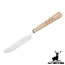 アウトドア ナイフ 20.8cm ウッドブレスナイフ キャプテンスタッグ CAPTAIN STAG ( 天然木 デザートナイフ カトラリー レジャー アウトドア...