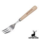 アウトドア フォーク 15.8cm ウッドブレスリトルフォーク キャプテンスタッグ CAPTAIN STAG ( リトルフォーク 天然木 デザートフォーク カトラリー レジャー アウトドア用 デザート 商品 キッチンツール キャンプ用品 ) 【3980円以上送料無料】
