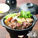 すき焼き鍋 陶器製 和ごころ懐石 卓上鍋 ( 懐石鍋 卓上鍋 一人鍋 1人鍋 電子レンジ対応 オーブン対応 陶器鍋 1人用 一人用 鍋 なべ 小鍋 懐石料理 懐...