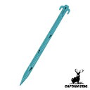 ペグ 45.5cm 1本 アウトドア テント PCサンドペグ キャプテンスタッグ CAPTAIN STAG ( フックペグ 部品 プラスチック製 プラスチックペ...