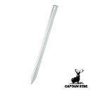 ペグ スチール 50cm 1本 アウトドア テント サンドスチールペグ キャプテンスタッグ CAPTAIN STAG ( スチールペグ スチール製 部品 タープ...