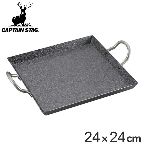 バーベキュー鉄板グリルプレートカセットコンロ用グリドルキャプテンスタッグCAPTAINSTAG(アウトドアプレートBBQ用バーべ