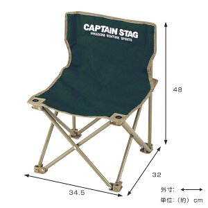 アウトドアチェア コンパクト CSコンパクトチェア キャプテンスタッグ CAPTAIN STAG ( チェア イス 椅子 チェアー 折りたたみチェア 折りたたみ 簡易チェア アウトドア 折りたたみ椅子 1人掛け 折りたたみいす )【3980円以上送料無料】通販格安セール情報 楽天 通販