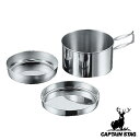 【先着】最大400円OFFクーポン有！ アウトドア 食器 3点セット キャンプ キャプテンスタッグ CAPTAIN STAG （ アウトドア食器セット キャンプ用食器 ステンレス製 初心者 ビギナー 直火 コンパクト 持ち運び 皿 鍋 積み重ね 収納 調理 衛生的 ）【3980円以上送料無料】