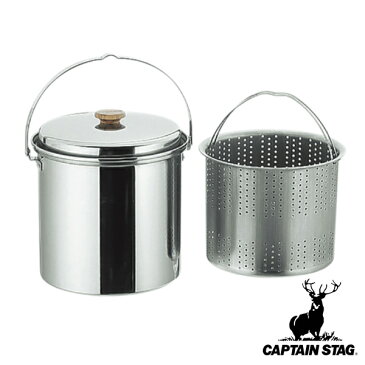 アウトドア 調理器具 パスタポット 20cm キャプテンスタッグ CAPTAIN STAG ( 送料無料 鍋 クッカー 調理道具 直火 パスタ 中子付き コンパクト 持ち運び キャンプ 積み重ね 収納 調理 衛生的 バーべキュー )【3980円以上送料無料】