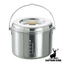 アウトドア ライスクッカー 5合炊き 3層鋼 ごはん炊きクッカー 調理器具 キャプテンスタッグ CAPTAIN STAG ( 送料無料 飯盒 飯ごう 調理道具 ...