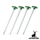 ペグ スチール 25cm 4本組 アウトドア テント 丸棒ネイルペグ キャプテンスタッグ CAPTAIN STAG ( スチール製 スチール丸棒ペグ 部品 固い...
