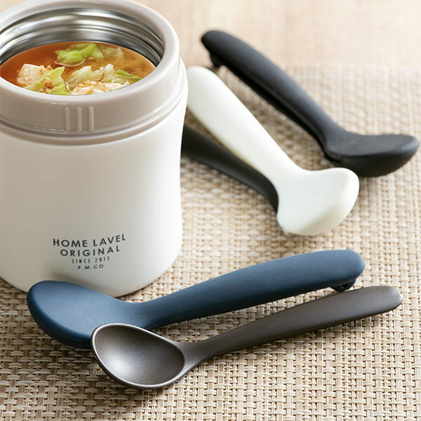 カトラリーセット ホームレーベル フードマグにぴったりスプーン ケース付 ( スプーン カトラリー フードマグ用 シリコンケース付き 食洗機対応 スプーン&ケー...