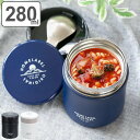 フードポット スープジャー 保温弁当箱 ホームレーベル フードマグ 280ml スプーン付 弁当箱 ( スープボトル スープポット ランチジャー 保温 保冷 ス...