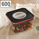 保存容器 600ml ロック付き 正方形 スマートシールコンテナ ( 食品ストッカー プラスチック フードコンテナ プラスチック製保存容器 乾物入れ コンテナ スタッキング ロック おすすめ ) 【3980円以上送料無料】