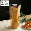 保存容器 2.8L ロック付き 正方形 スマートシールコンテナ ( 食品ストッカー プラスチック フードコンテナ プラスチック製保存容器 乾物入れ コンテナ ス...