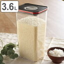 保存容器 3.6L ロック付き 長方形 スマートシールコンテナ ( 食品ストッカー プラスチック フードコンテナ プラスチック製保存容器 乾物入れ コンテナ スタッキング ロック おすすめ ) 【3980円以上送料無料】