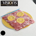 解凍プレート 直径24cm VISIONS 冷凍食品 （ 解凍ボード 解凍バット 解凍トレイ 自然解凍 エコ 時短 スピード解凍 キッチン用品 解凍ツール 下ごしらえ エコグッズ 節電アイテム 節約アイテム 節ガスアイテム ） 【3980円以上送料無料】