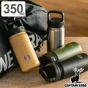 水筒 マグ 保温 保冷 カラビナボトル HDボトル キャプテンスタッグ ステンレス 350ml ( マグボトル ステンレスボトル カラビナ付き 直飲み 広口 真空断熱構造 真空二重構造 スリム コンパクト ダイレクトボトル タンブラー ) 【3980円以上送料無料】
