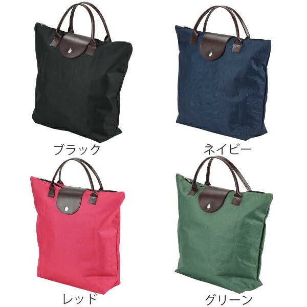 エコバッグ 折りたたみトートエコバッグ マルチェ マチ広 （ マイバッグ エコバッ...