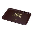 トレー 36cm お盆 ランチョンマット プレイスマット プラスチック 日本製 ( トレイ 布 角 盆 キッチントレー 配膳 キッチン用品 角型 シンプル ) ...