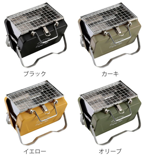 �����ȥɥ� ����� ��奰��� V�� B6�� ���� ����ץƥ󥹥��å� CAPTAIN STAG �� �С��٥��塼����� BBQ����� �С��٥��塼����� BBQ����� ��� ���� �ڤ� Ķ���� �ޤꤿ���� �����դ� ���Ϳ� �ݡ����֥� ������� �� ��3980�߰ʾ�����̵����