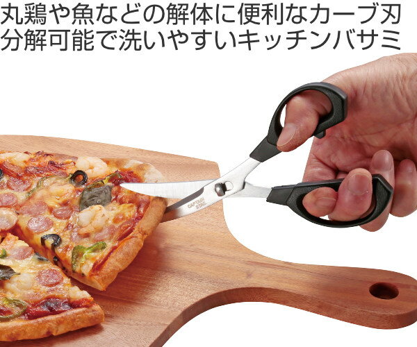 アウトドア ハサミ キッチンバサミ キッチンツ...の紹介画像2