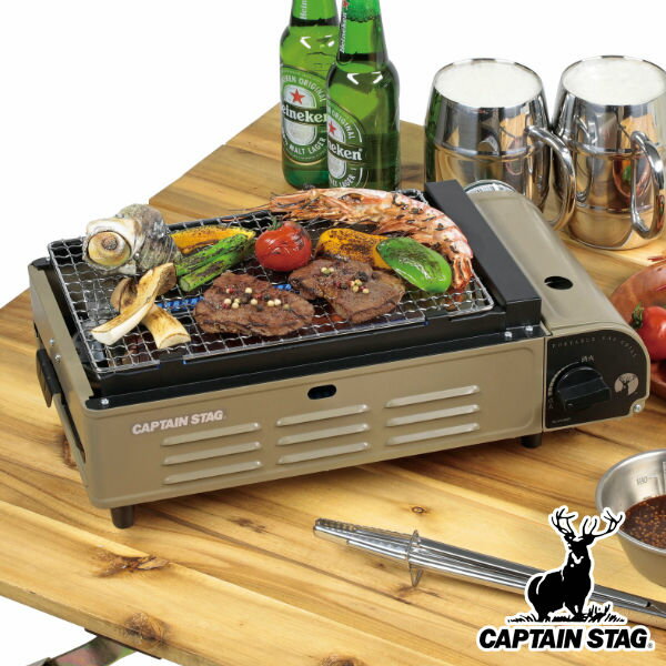 アウトドア カセットコンロ 卓上 焼き名人 キャプテンスタッグ CAPTAIN STAG （ 送料無料 ガスコンロ 卓上コンロ カセットガスコンロ 簡易コンロ コンロ 卓上ガスコンロ 網焼き 炉端焼き マグネット着脱式 キャンプ クッキング 料理 ）【3980円以上送料無料】のサムネイル