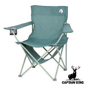 アウトドア チェア 折りたたみ 棚モック付ラウンジチェア ヴィンテージグリーン キャプテンスタッグ CAPTAIN STAG （ 折りたたみ椅子 ドリンクホルダー付き キャンプチェア コンパクト 背もたれ アームレスト モック棚 ）【3980円以上送料無料】