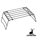 アウトドア ダッチオーブンスタンド 2way キャプテンスタッグ CAPTAIN STAG ( グリルスタンド クッカー グリル ダッチオーブン スタンド 台 ...