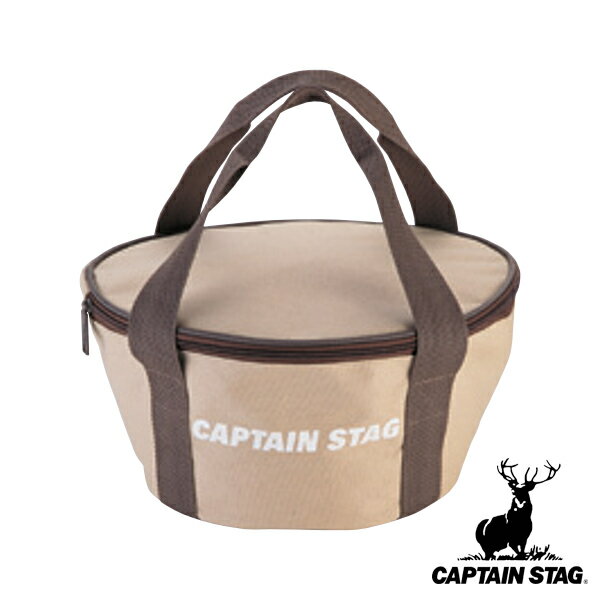 アウトドア ダッチオーブンバッグ フタ付 25cm用 キャプテンスタッグ CAPTAIN STAG （ ダッチオーブン 用 収納 バッグ ケース 持ち運び 移動 25センチ用 底板付き スキレット 鍋 キャンプ バーベキュー ） 【3980円以上送料無料】