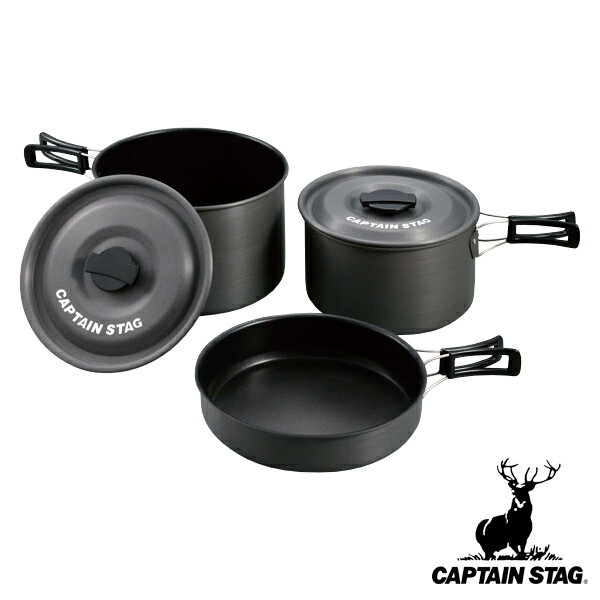 アウトドア 調理器具 アルミクッカー Lセット 4〜5人用 キャプテンスタッグ CAPTAIN STAG （ 送料無料 鍋 フライパン 軽量 アルミ製 料理 調理 クッカー 軽い 収納袋付き ポータブル キャンプ バーベキュー アウトドアギア ）【3980円以上送料無料】