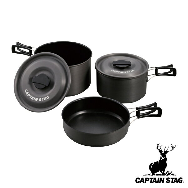 アウトドア 調理器具 アルミクッカー Mセット 3〜4人用 キャプテンスタッグ CAPTAIN STAG （ 送料無料 鍋 フライパン 軽量 アルミ製 料理 調理 クッカー 軽い 収納袋付き ポータブル キャンプ バーベキュー アウトドアギア ）【3980円以上送料無料】